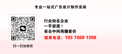 做灯箱