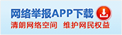 亚克力发光字灯箱制作