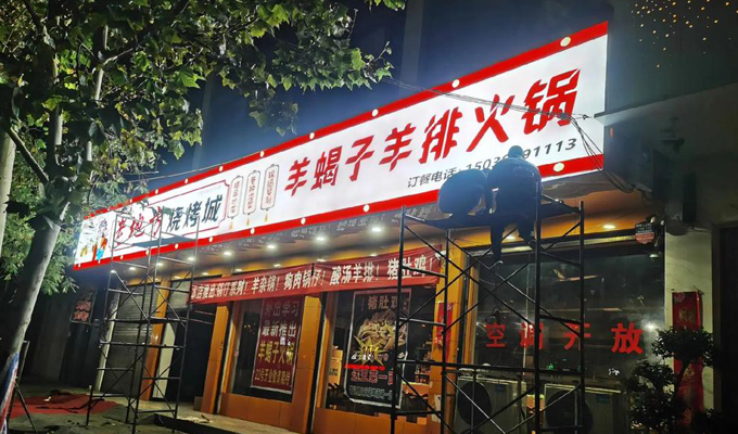 不锈钢字-设计制作