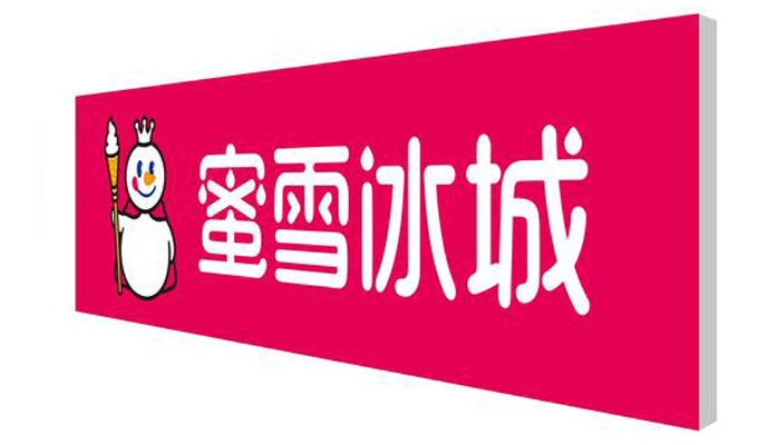 专业的安装团队