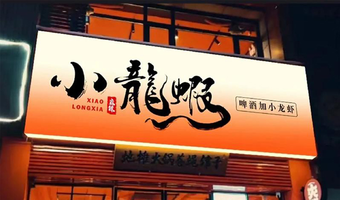 亚克力字,芙蓉字,水晶字