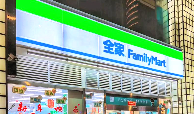 不锈钢发光字制作