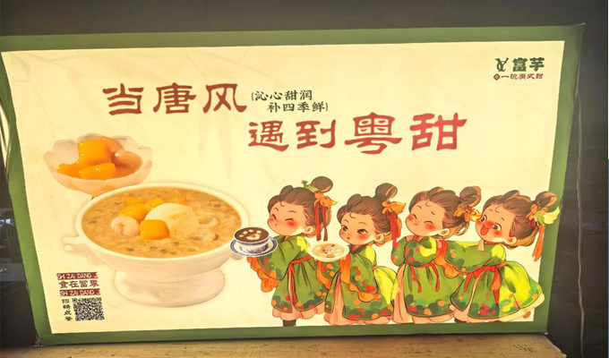 户外发光字制作公司