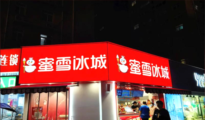 广告灯箱设计计制作