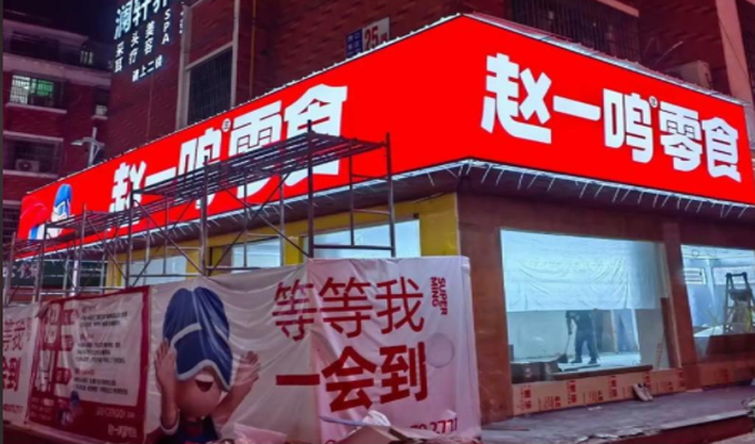 门头广告牌定制