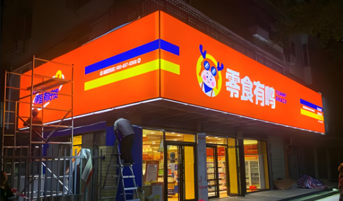 户外广告牌定做