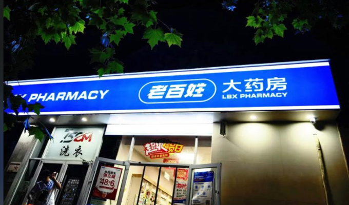 楼顶发光字设计