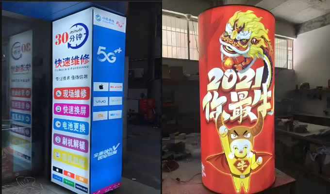 双面灯箱