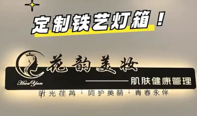 文化墙设计定做