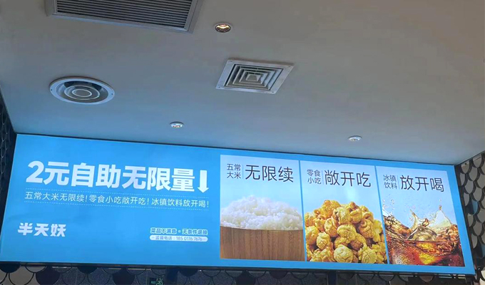 喷绘广告门头定做